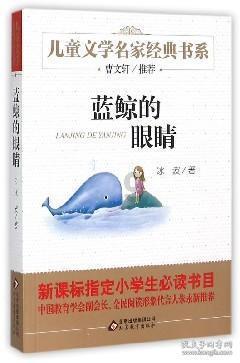 无人之境