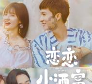 逃离荒废丛林屋