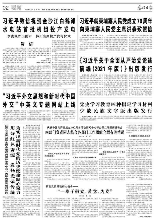 “为什么现在小品越来越不好看了?-最新热门话题讨论社区”
